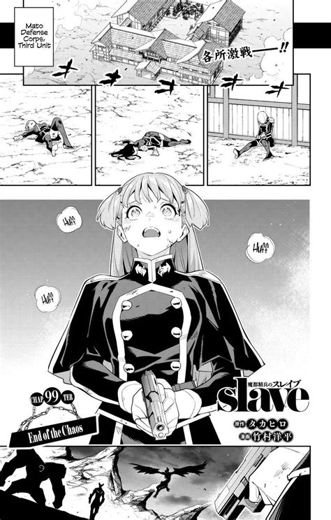 doujinshi slave